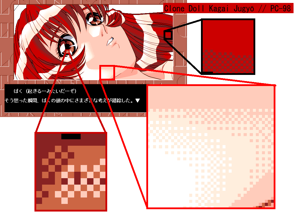 Examples of dithering patterns on pixel art of a woman's face from the game Clone Doll Kagai Jugyo for the PC-98. Dithering has been applied to the hair, skin, and irises.
