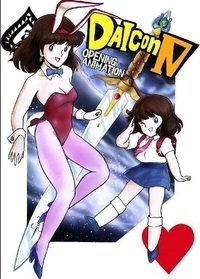 Daicon Art Works Cover